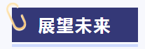 bwin·必赢(中国)唯一官方网站