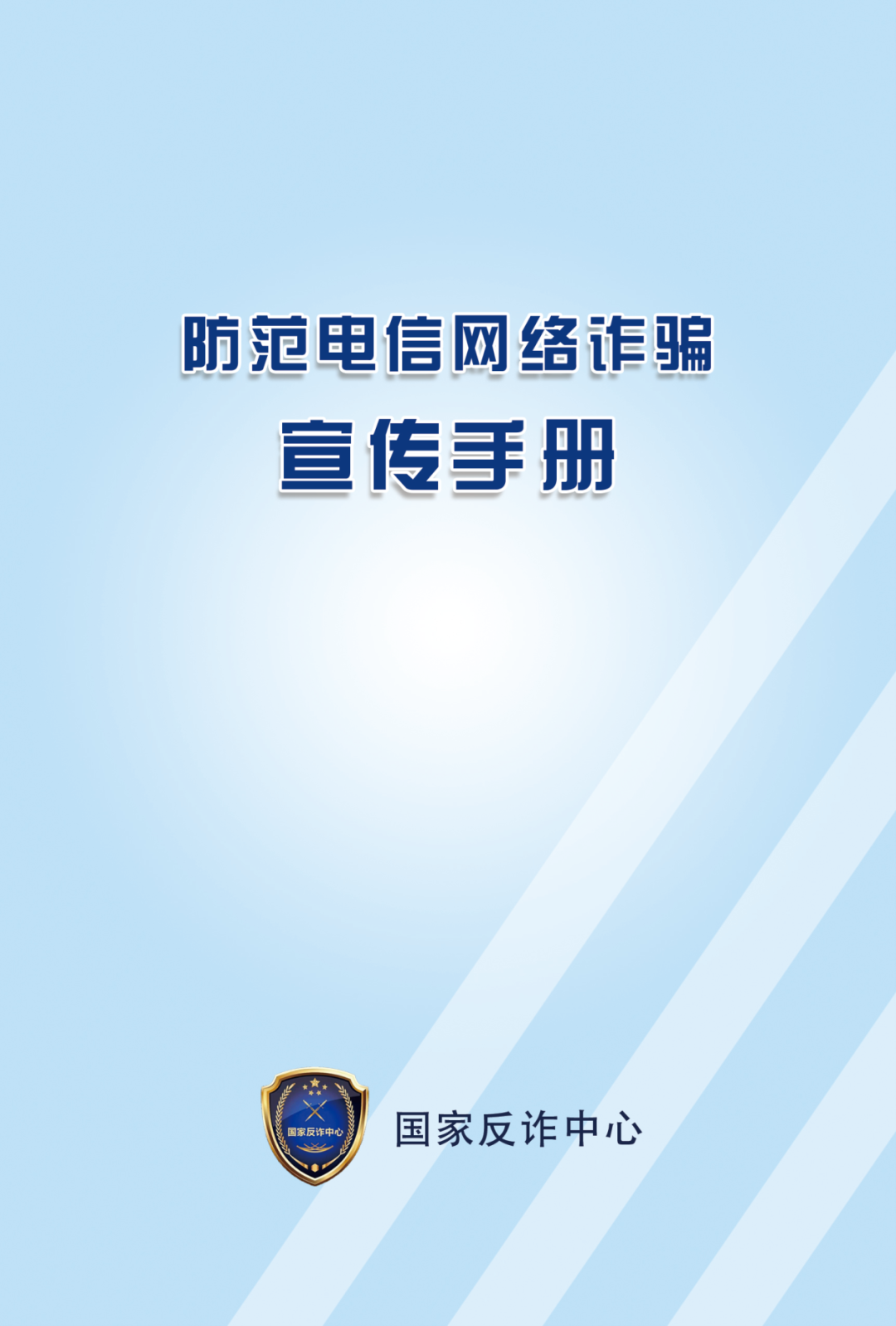 bwin·必赢(中国)唯一官方网站