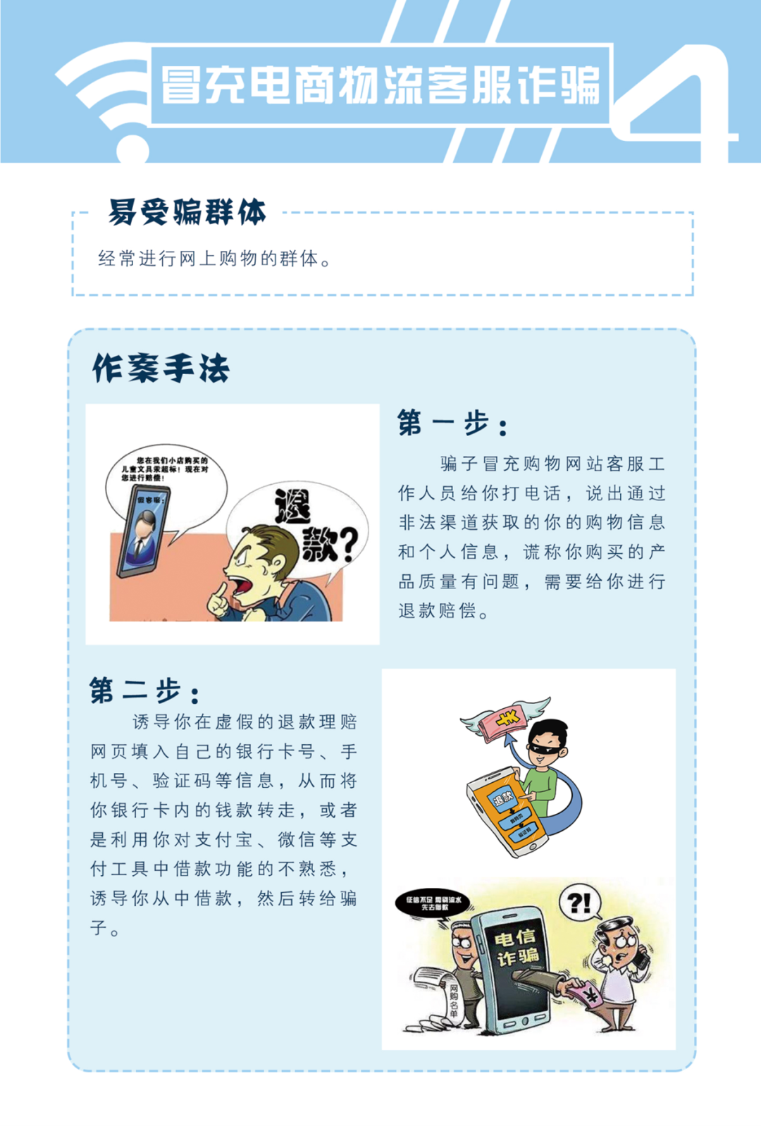 bwin·必赢(中国)唯一官方网站