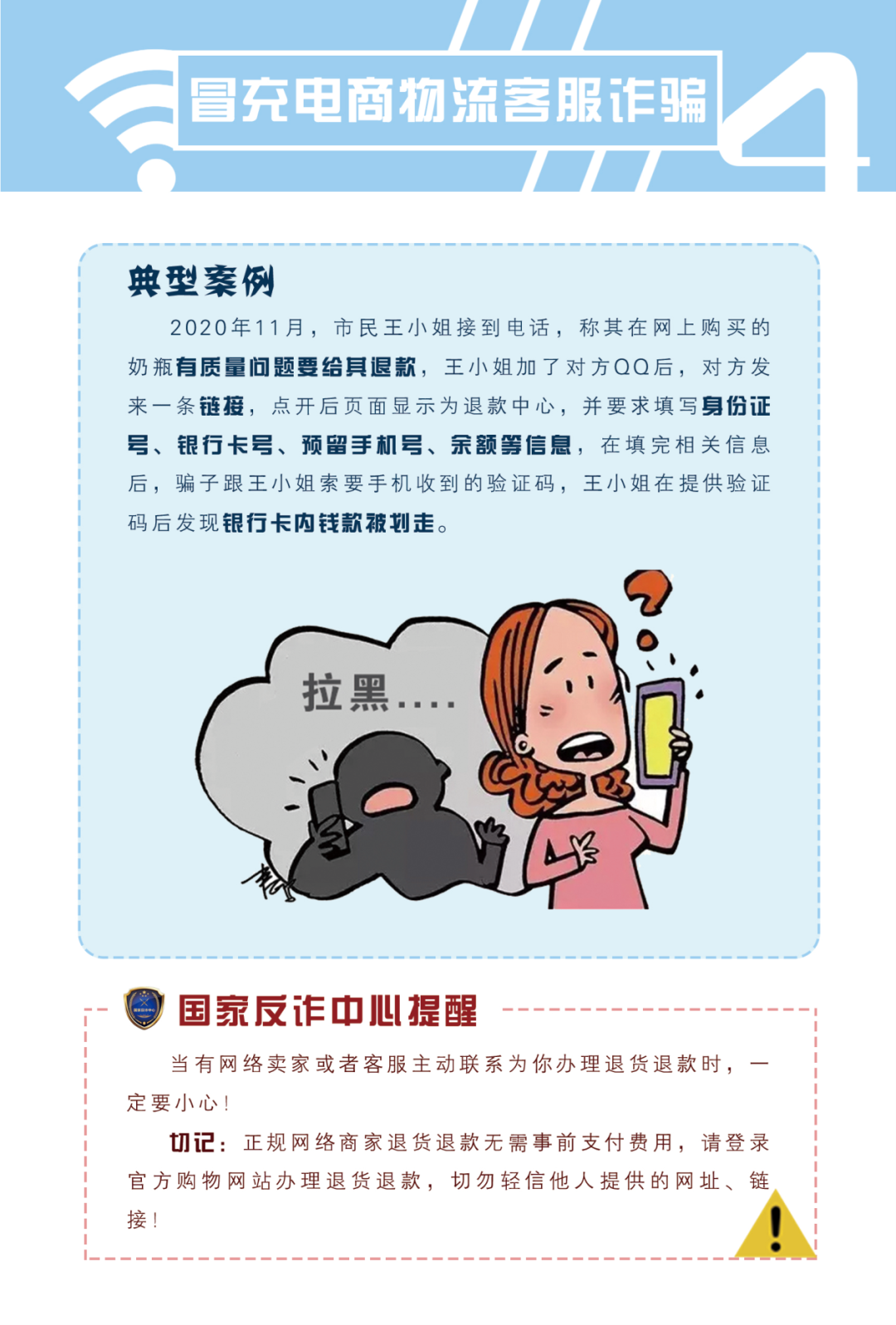 bwin·必赢(中国)唯一官方网站