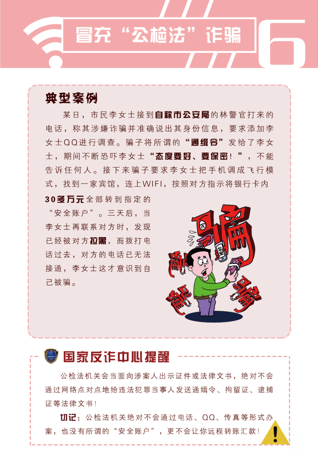 bwin·必赢(中国)唯一官方网站