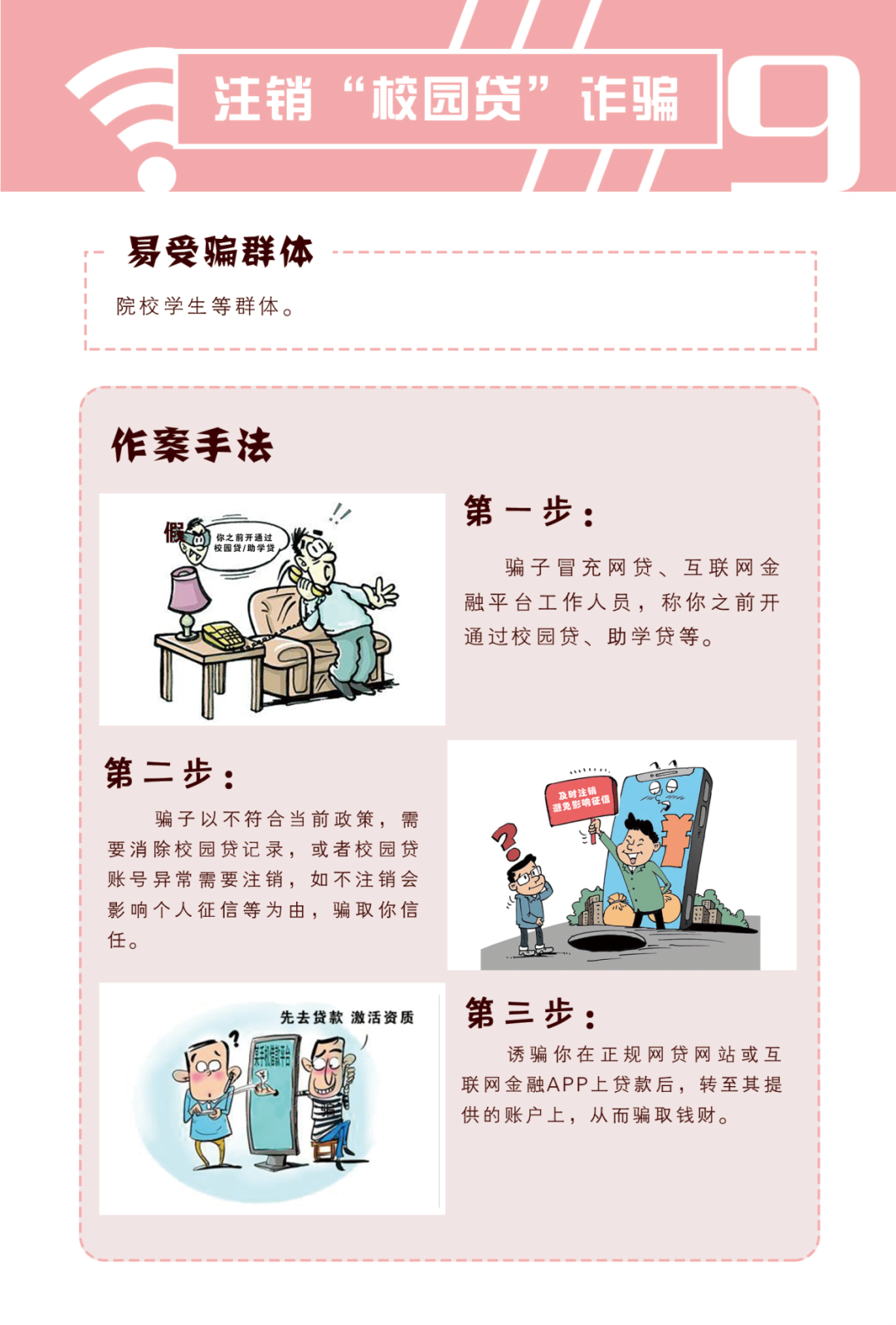 bwin·必赢(中国)唯一官方网站