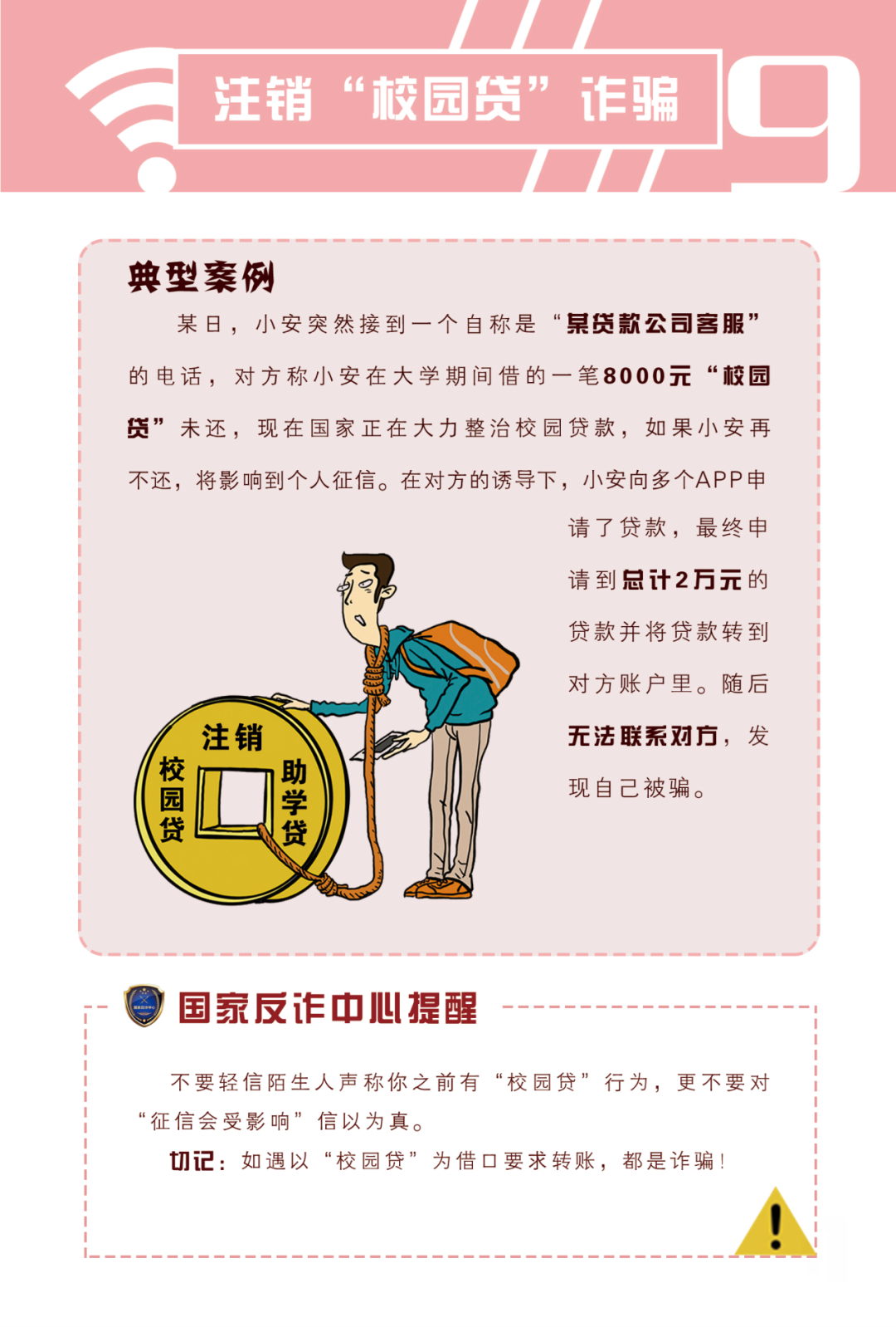 bwin·必赢(中国)唯一官方网站