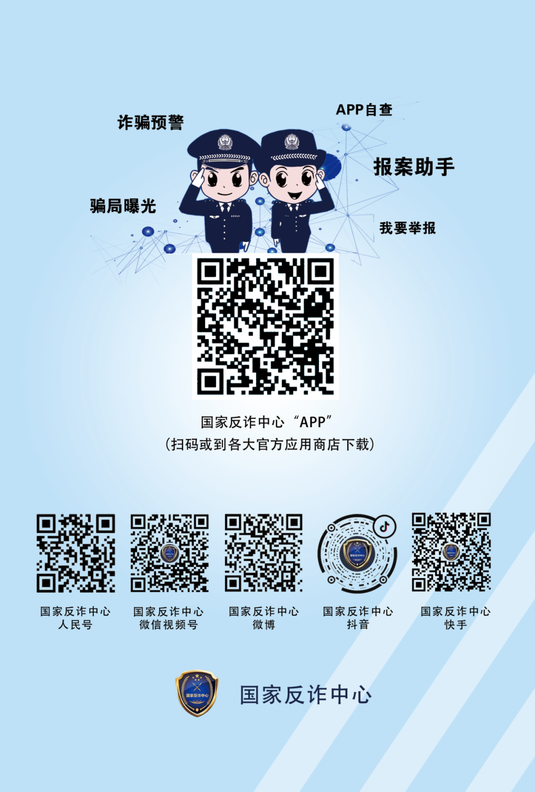 bwin·必赢(中国)唯一官方网站