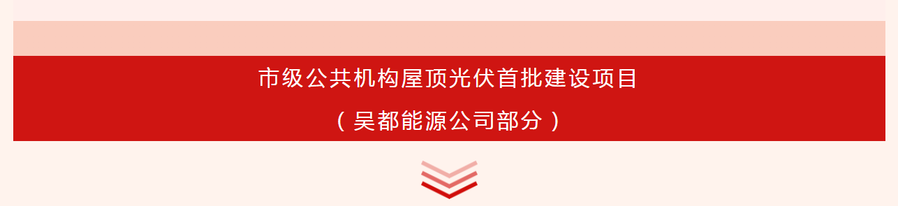 bwin·必赢(中国)唯一官方网站