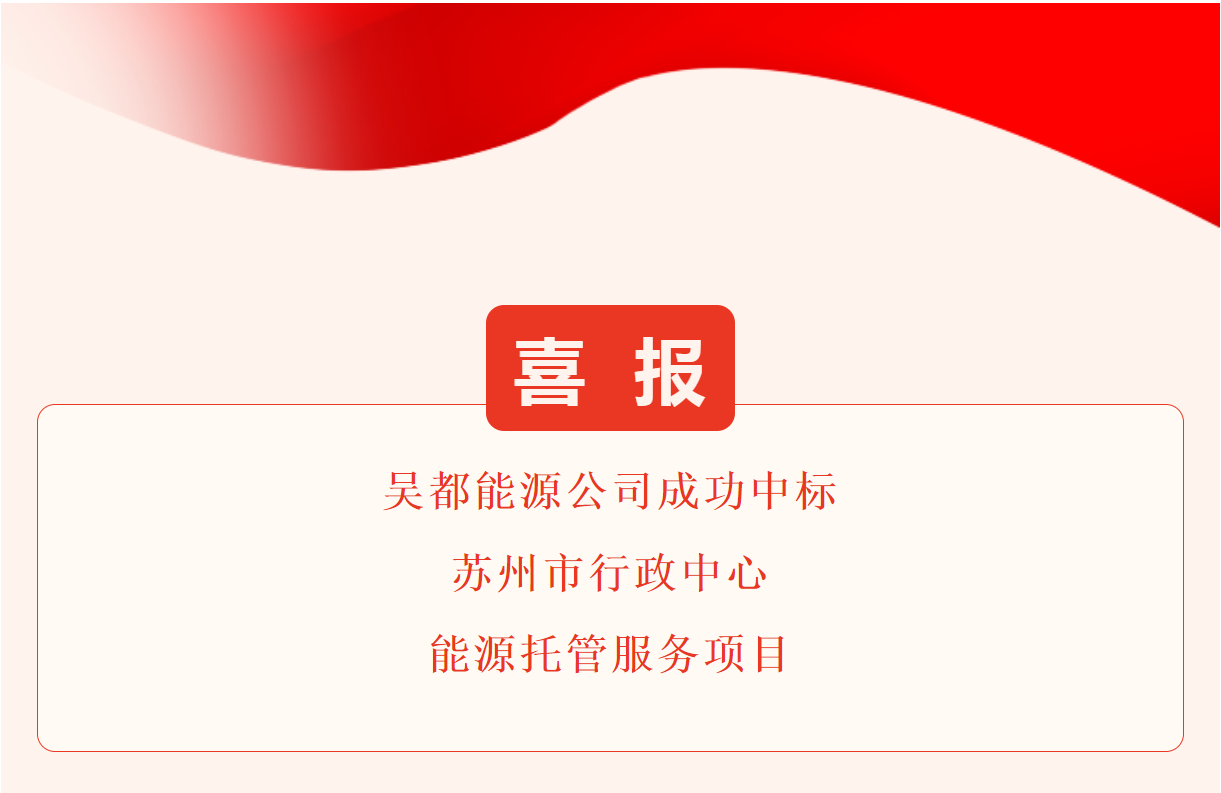bwin·必赢(中国)唯一官方网站