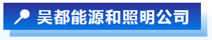 bwin·必赢(中国)唯一官方网站