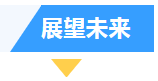 bwin·必赢(中国)唯一官方网站