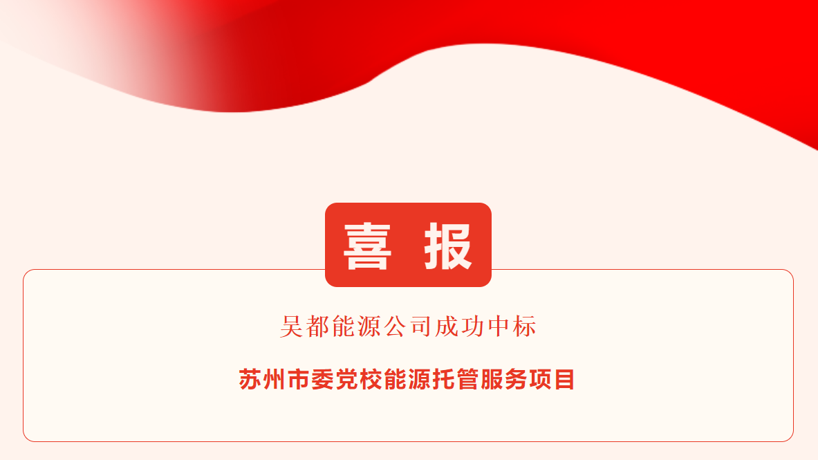 bwin·必赢(中国)唯一官方网站