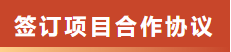 bwin·必赢(中国)唯一官方网站