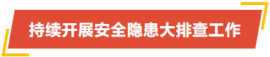 bwin·必赢(中国)唯一官方网站