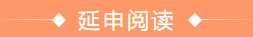 bwin·必赢(中国)唯一官方网站