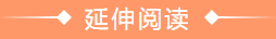 bwin·必赢(中国)唯一官方网站