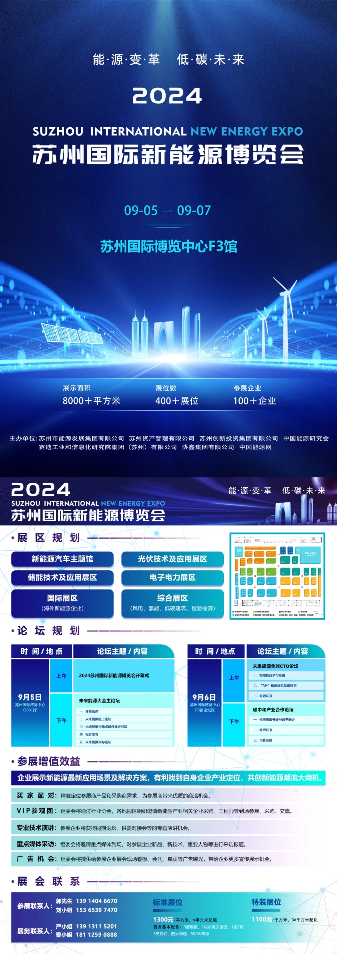 bwin·必赢(中国)唯一官方网站
